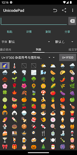 Unicode Pad