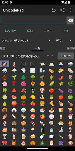 Unicode Pad