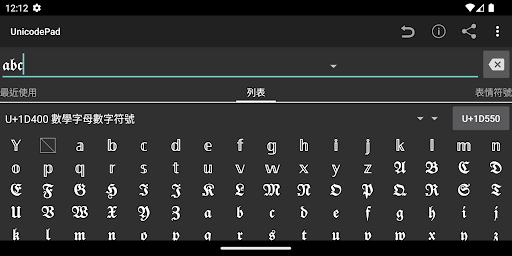 Unicode Pad