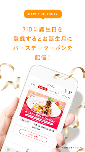 デニーズ