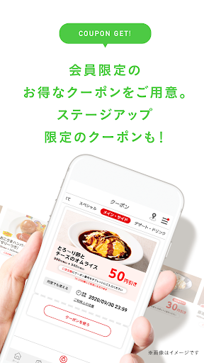 デニーズ