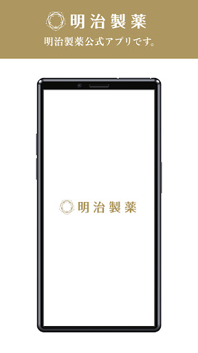 明治製薬 PC版