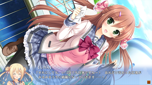 天ノ空レトロスペクト スマホ版 PC