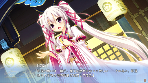 天ノ空レトロスペクト スマホ版 PC