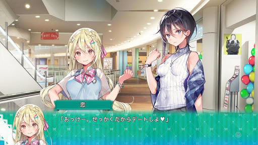 一生推不如一生恋