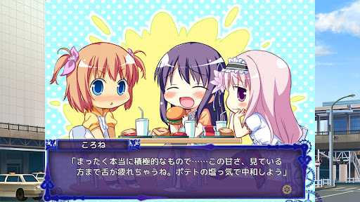 閉じたセカイのトリコロニー スマホ版