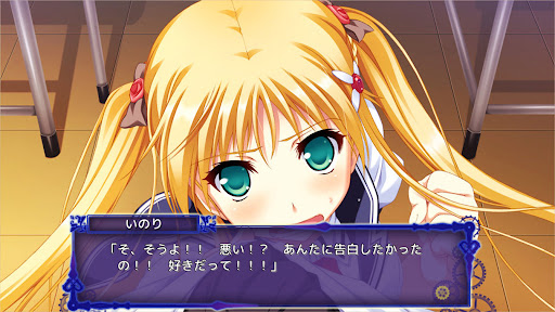 閉じたセカイのトリコロニー スマホ版