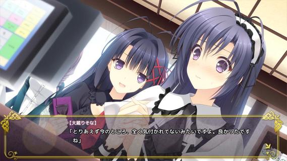 月に寄りそう乙女の作法 ～ひだまりの日々～ スマホ版 PC