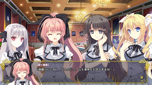 月に寄りそう乙女の作法 ～ひだまりの日々～ スマホ版