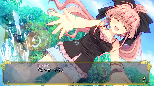 月に寄りそう乙女の作法 ～ひだまりの日々～ スマホ版