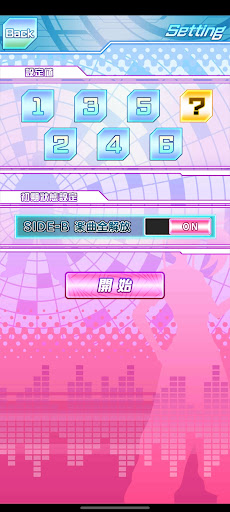 【激J slot】パチスロハイパーラッシュ