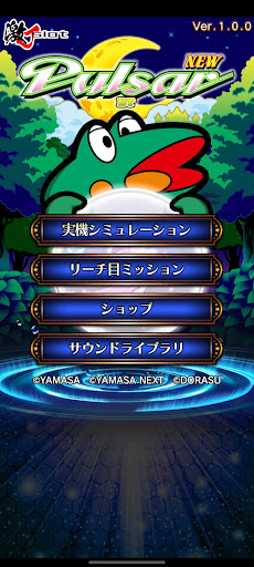 【激J slot】スマスロニューパルサーBT