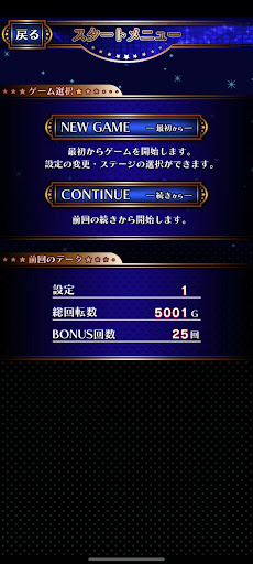 【激J slot】スマスロニューパルサーBT