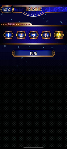 【激J slot】スマスロニューパルサーBT