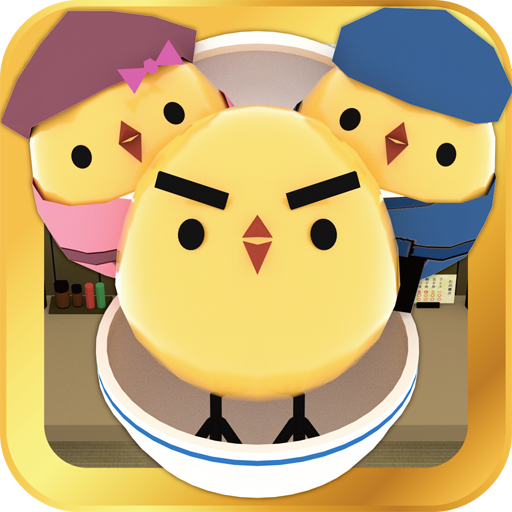 もっと!ぴよ盛り PC版