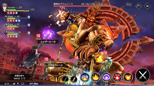 De:Lithe 本格オンラインRPG
