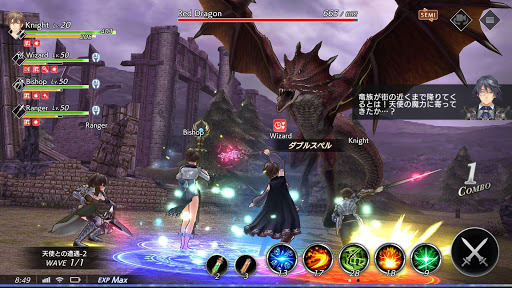 De:Lithe 本格オンラインRPG