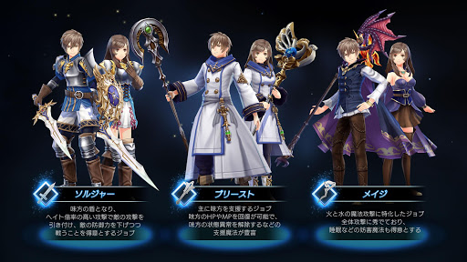 De:Lithe 本格オンラインRPG