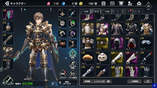 De:Lithe 本格オンラインRPG