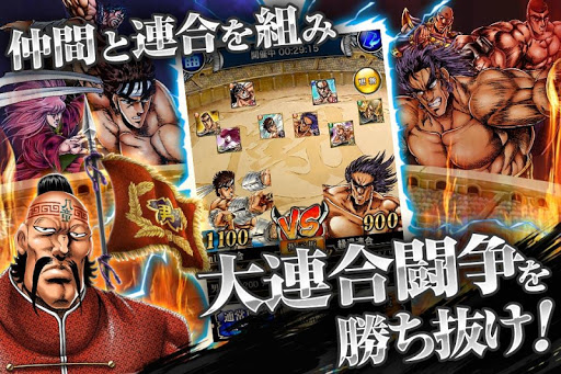 魁!!男塾～連合大闘争編～あの伝説的漫画がゲームで登場
