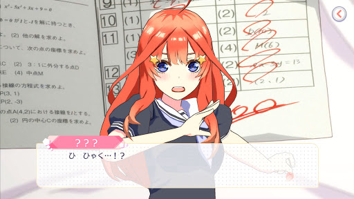 五等分の花嫁 五つ子ちゃんはパズルを五等分できない。ごとぱず