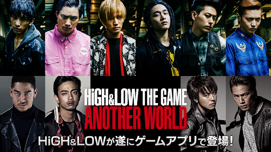 HiGH&LOW THE GAME ANOTHER WORLD PC版