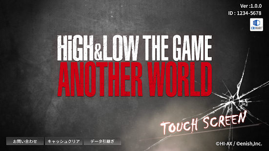 HiGH&LOW THE GAME ANOTHER WORLD PC版