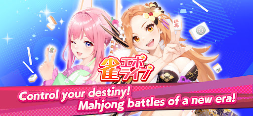 Mahjong EVO LIVE ― VTuber Duel