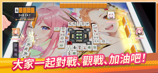 雀EVO直播 麻將 – VTuber對戰