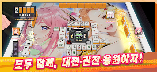 마작 EVO LIVE – VTuber 대국 PC