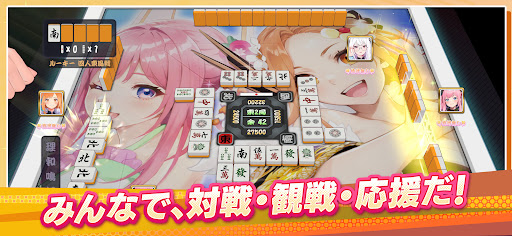 雀エボライブ 麻雀 – 声優×VTuber対局