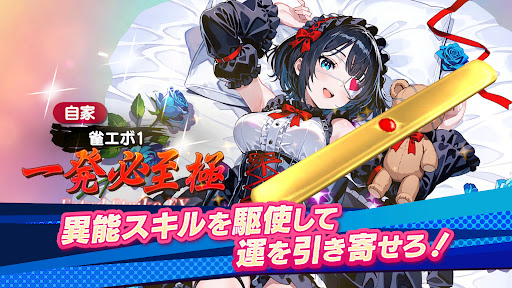 雀エボライブ 麻雀 – 声優×VTuber対局