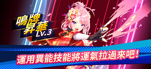 雀EVO直播 麻將 – VTuber對戰