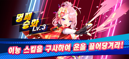 마작 EVO LIVE – VTuber 대국 PC