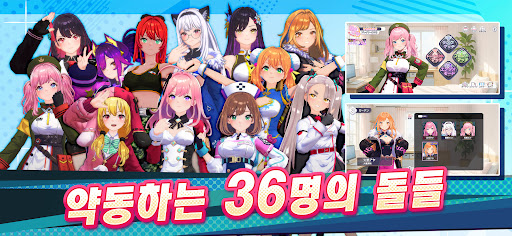 마작 EVO LIVE – VTuber 대국 PC