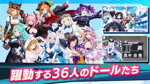 雀エボライブ 麻雀 – 声優×VTuber対局