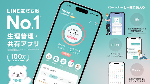 ペアケア - 生理管理アプリ・パートナー共有も簡単に - PC版