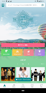 中津川 THE SOLAR BUDOKAN 2019 公式アプリ PC版