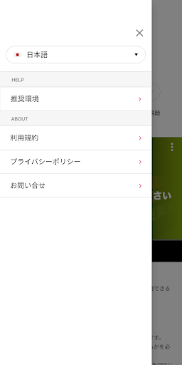 Streaming+