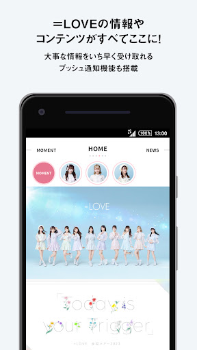 =LOVE OFFICIAL APP電腦版