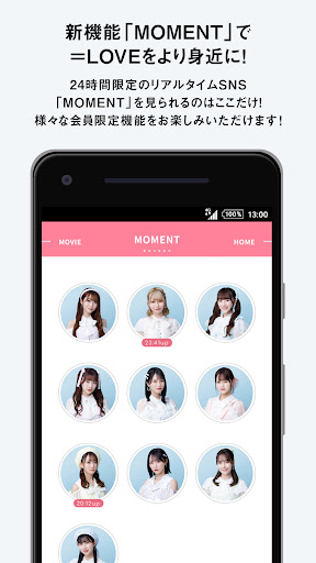 =LOVE OFFICIAL APP電腦版