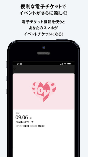 =LOVE OFFICIAL APP電腦版