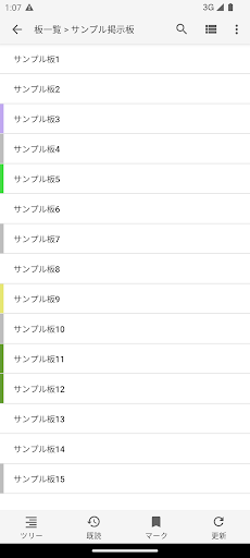 したらばStorm PC版
