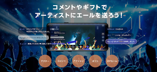 FanStreamApp PC版