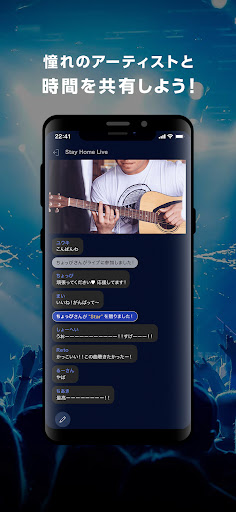 FanStreamApp PC版
