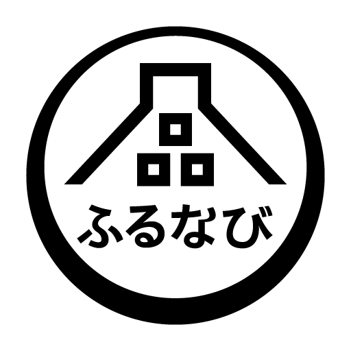 ふるさと納税 ふるなび