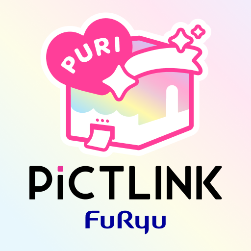 ピクトリンク - フリューのプリ画取得アプリ PC版
