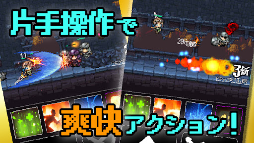 ハクスラ夢想 -やり込みアクションRPG- PC版