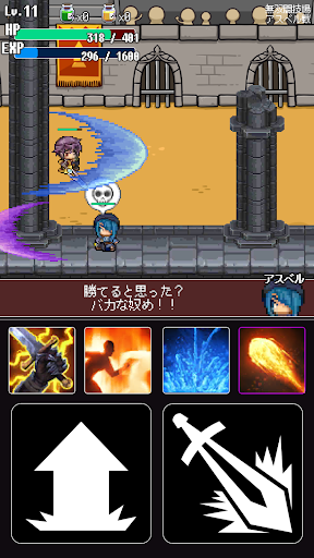 ハクスラ夢想 -やり込みアクションRPG- PC版