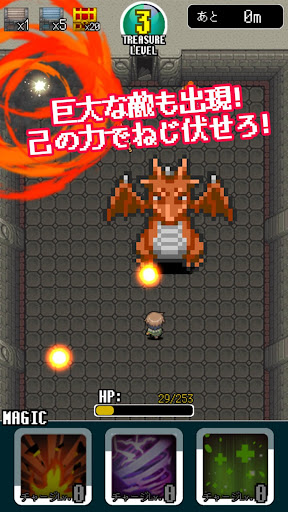 無限のトレジャーソウル 【ドット×ダンジョン×やり込み】